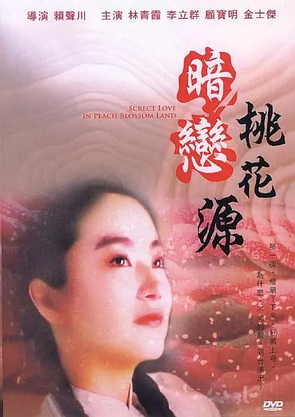 男生和女生一起差差差的影响因素