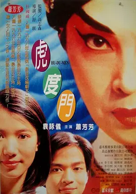 男生和女生一起差差差的影响因素