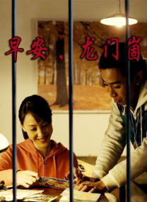男生和女生一起差差差的影响因素